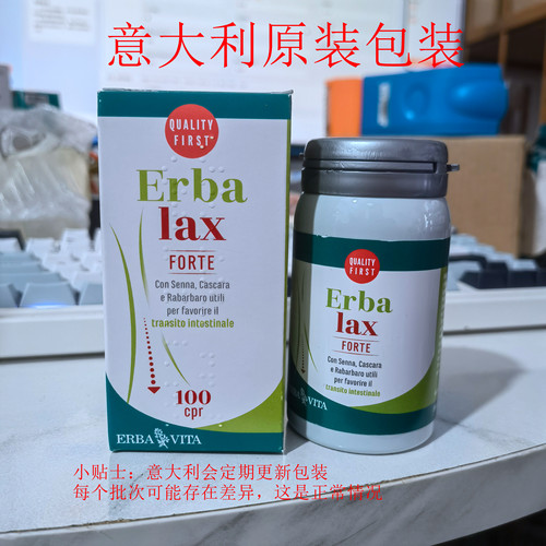 纯植物配方无依赖百草
