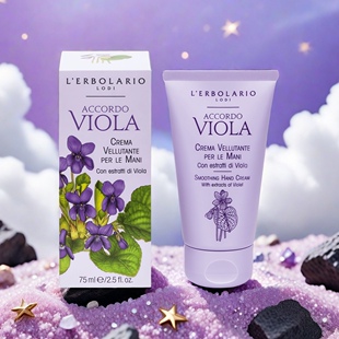 意大利草本护肤蕾莉欧紫色堇香堇花香氛护手霜滋润柔嫩保湿水嫩