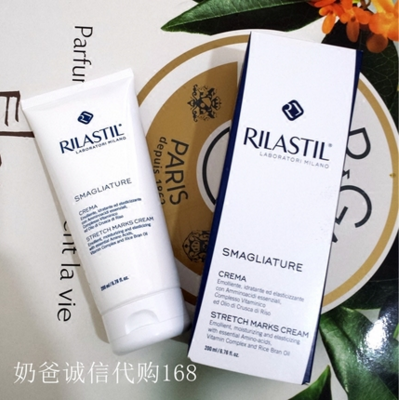 现货意大利药房采购RILASTIL预防淡化妊娠纹乳霜孕妇产妇专用