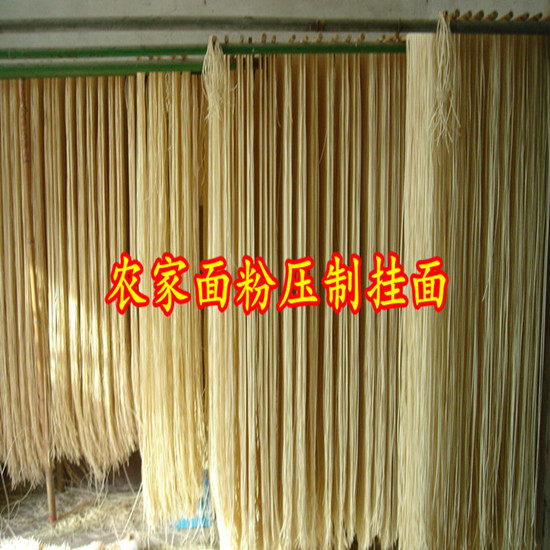新农家面粉压制挂面 手工 干挂面条 足量500g 5斤包邮