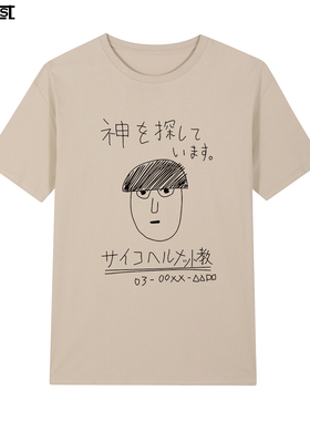 MOB PSYCHO 100灵能百分百日系日文短袖T恤卡通动漫神探男女街头