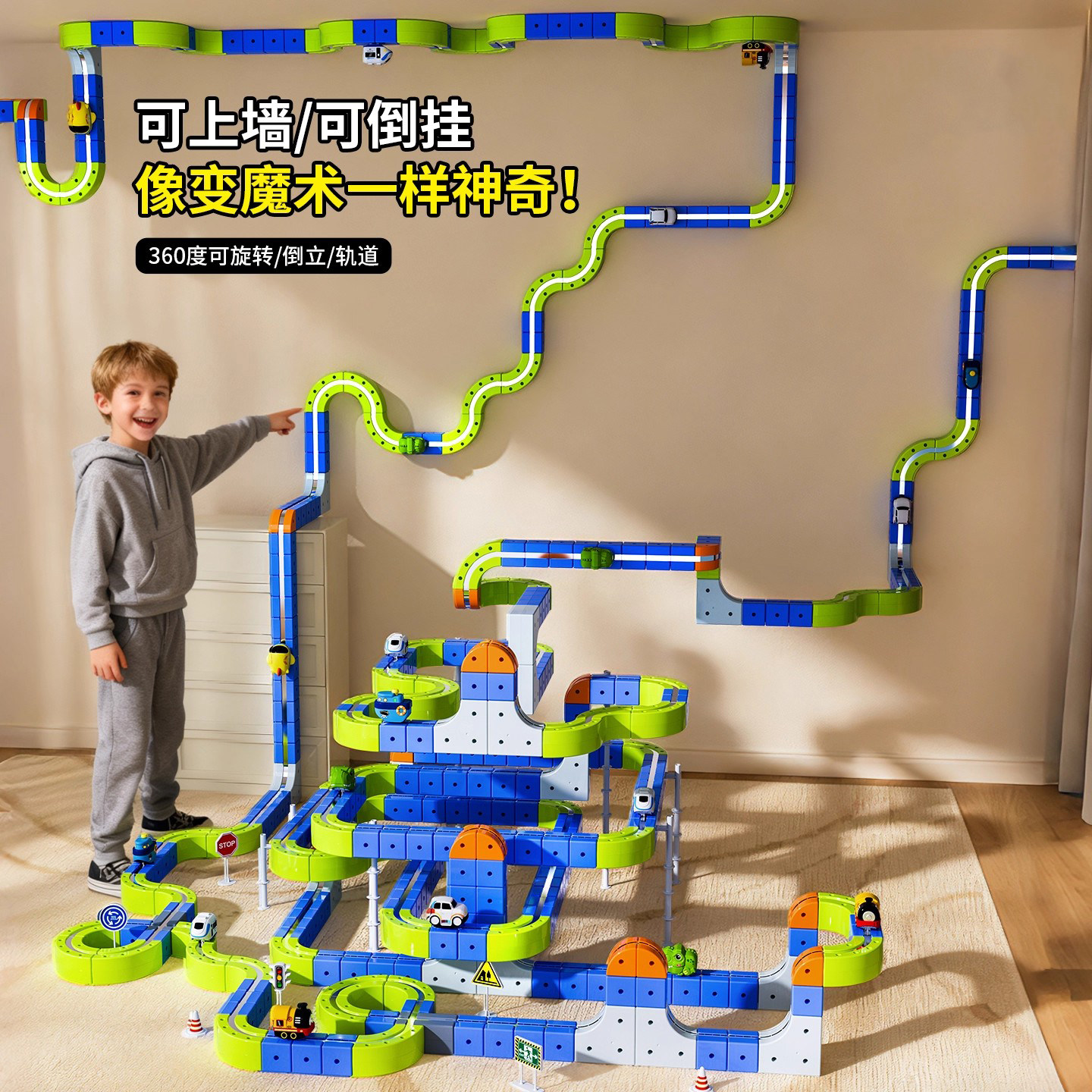 德国轨道车玩具儿童小火车磁吸立体形积木男孩拼装力女孩生日礼物,玩具/童车/益智/积木/模型,电动/遥控轨道,淘宝优惠券,粉丝福利购,淘宝优惠卷