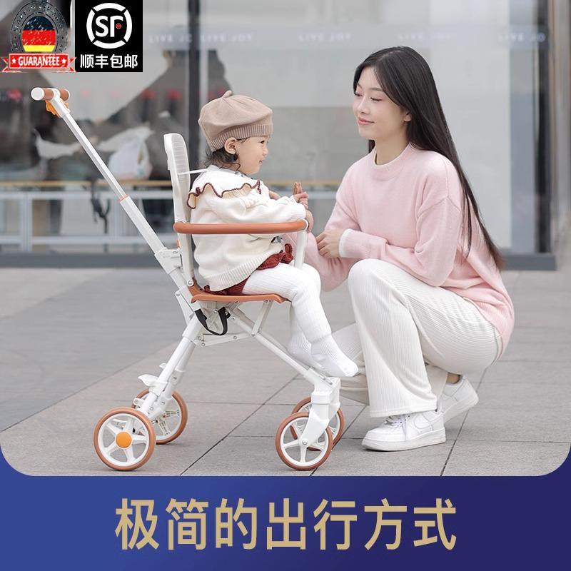 德國進口遛娃神器折疊嬰兒手推車