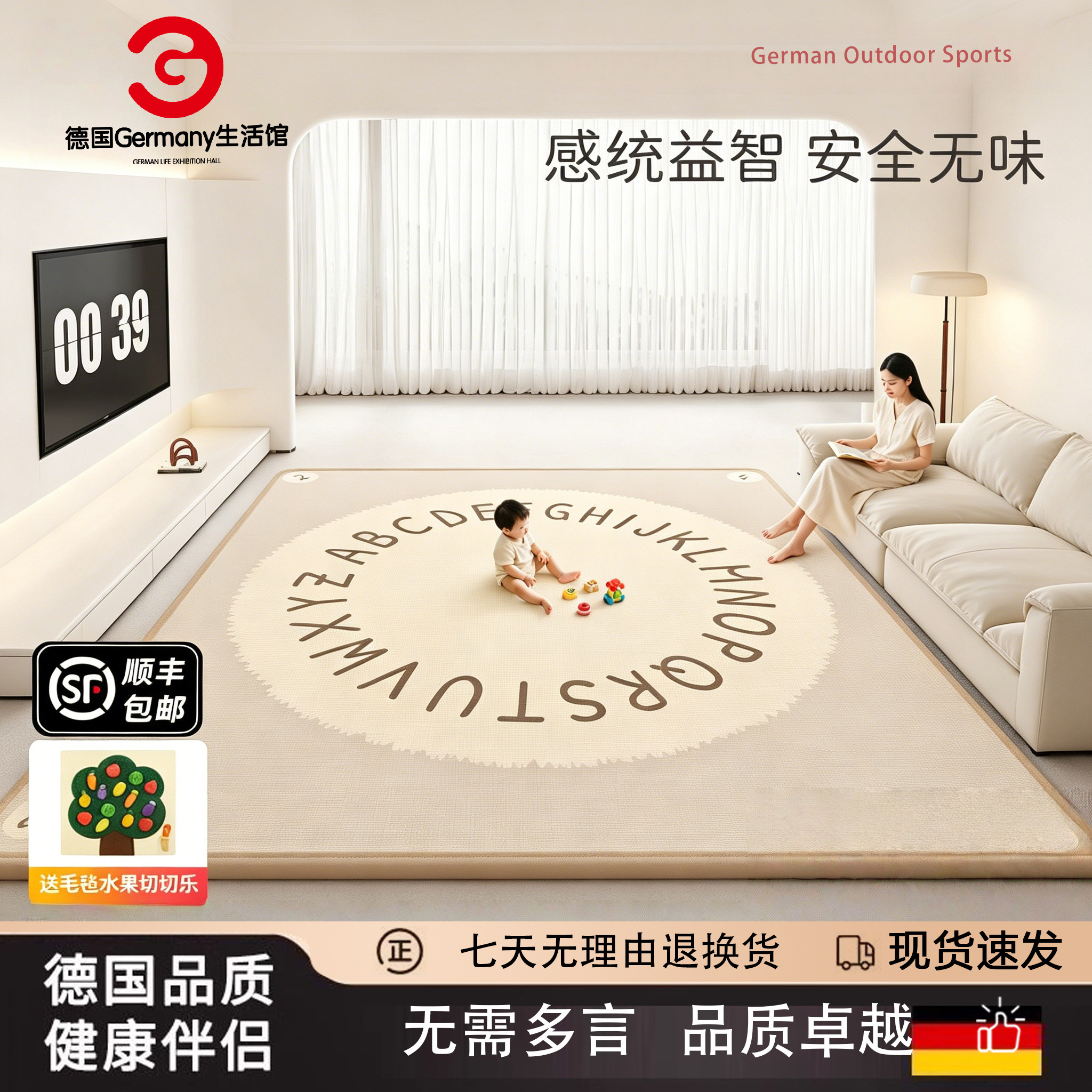 德国进口加厚可定制爬爬垫爬行垫