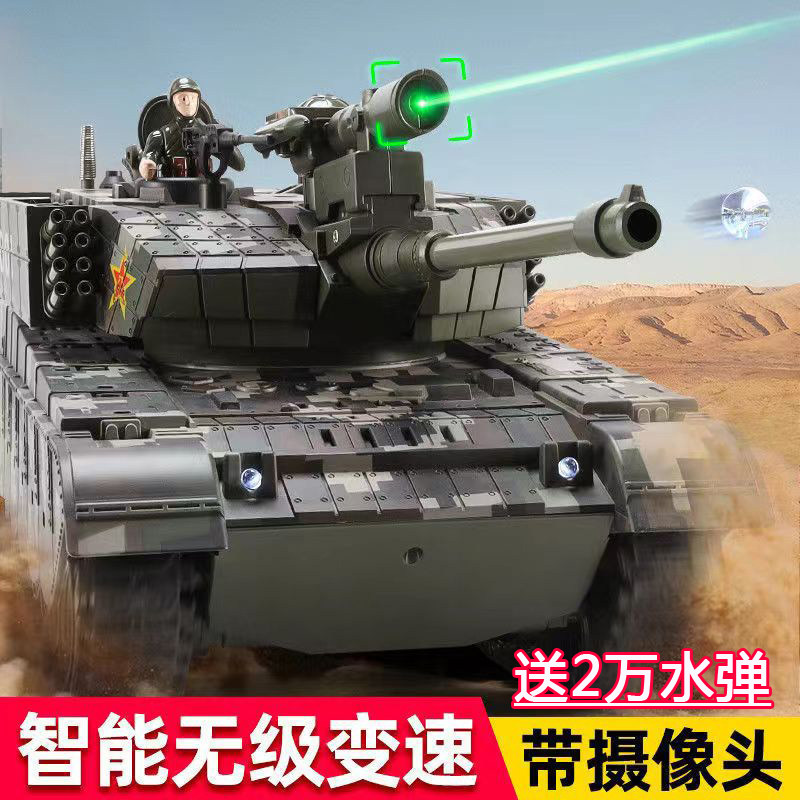 德国合金99式水弹坦克车电动遥控车仿真军事战车儿童玩具生日礼物,玩具/童车/益智/积木/模型,电动/遥控车,淘宝优惠券,粉丝福利购,淘宝优惠卷