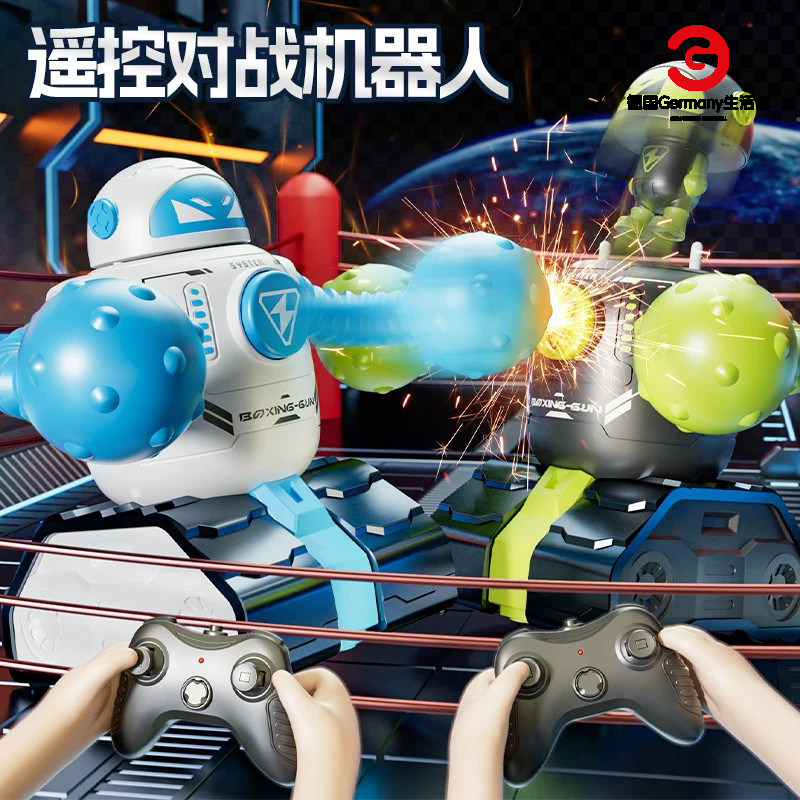 德国品质拳击对战机器人电动玩具