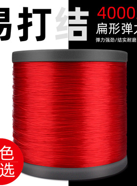 大卷4000米扁形水晶线佛珠弹力线松紧线diy手工编织手链串珠线绳