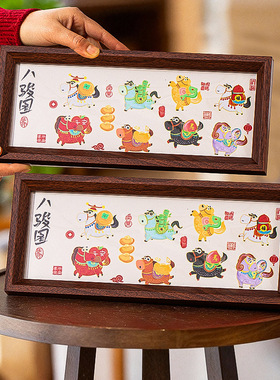 福旺年新年摆件八俊马相框摆台玄关桌面财神过年装饰用品