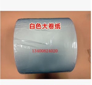 工业擦拭纸  模具厂除尘纸 无尘纸 一次性蓝白吸油纸清洁 包邮