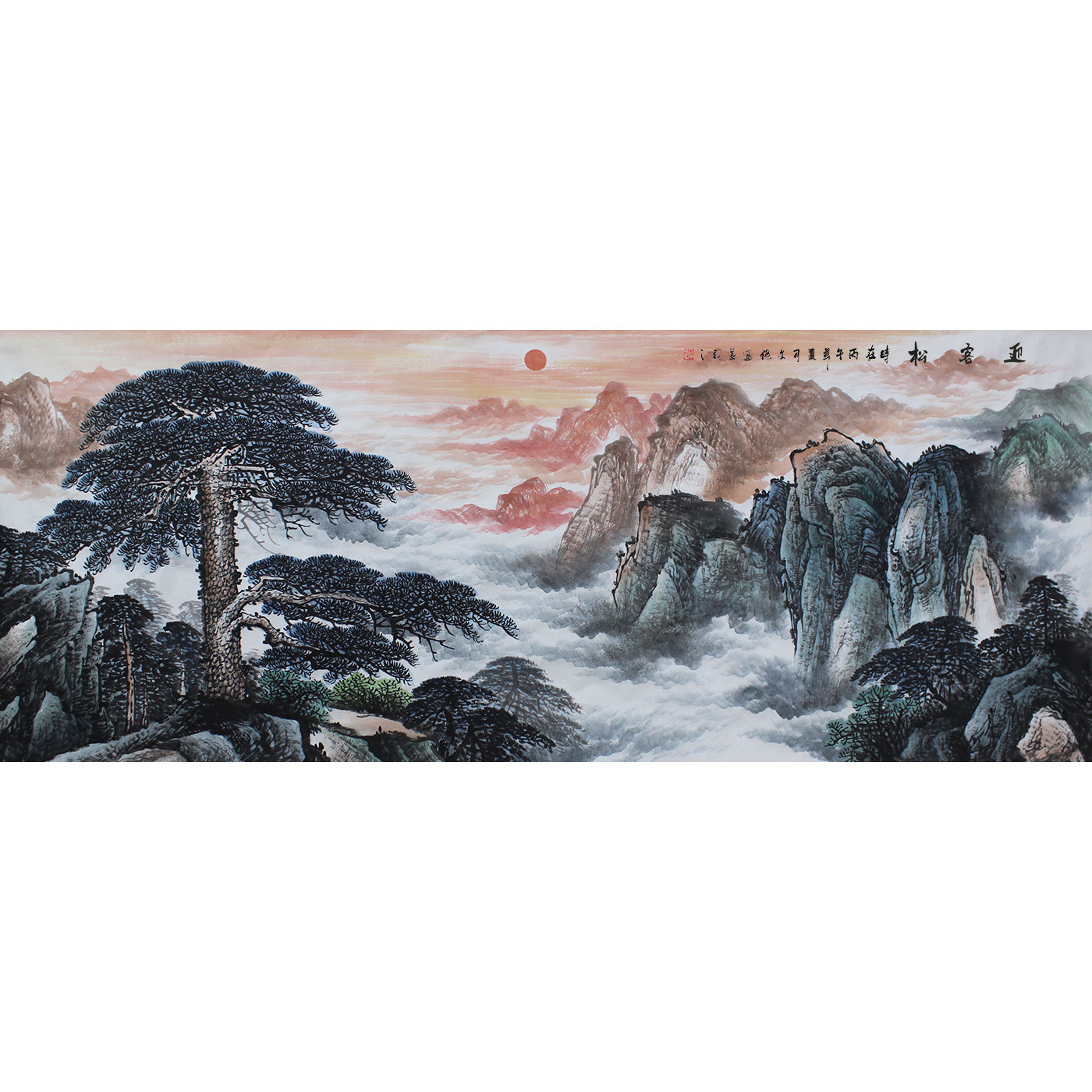 小六尺纯手绘中式山水国画迎客松云海日出风景画厅室办公室未裱画