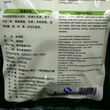 Бесплатная доставка Guizhou Tianqi 170 грамм золотых грибов сухие грибы, хорошо для супа, супа, приготовления овощных ингредиентов.