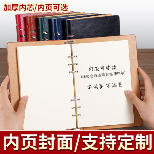 笔记本子无格画画a4白纸内页