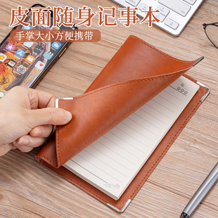 A6软皮活页本口袋本随身便携携带小笔记本子活页夹可拆卸定制LOGO