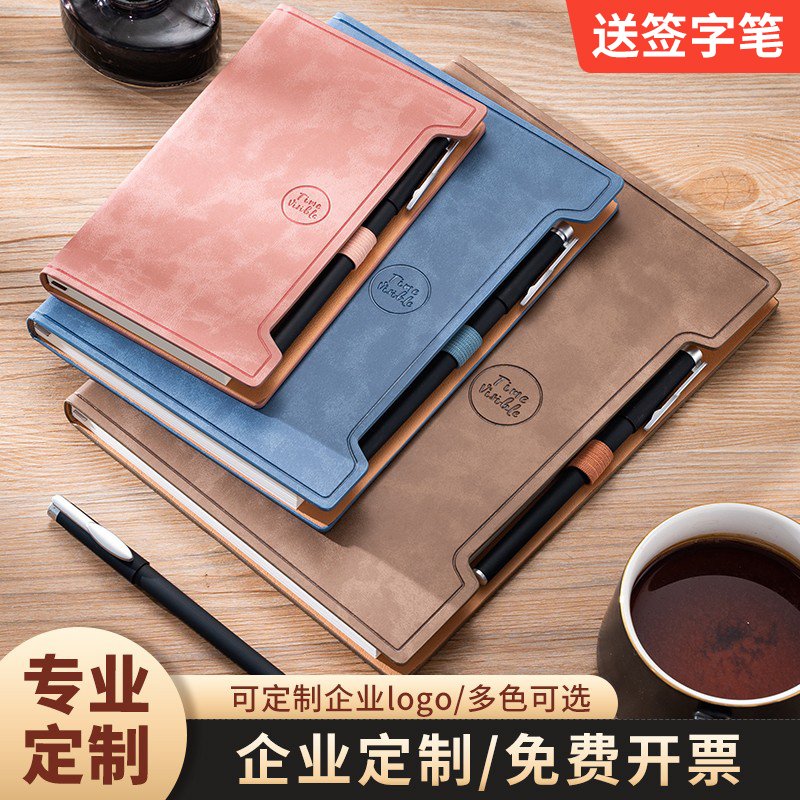 简约商务皮面笔记本封面可印LOGO