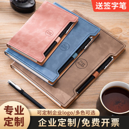 简约商务皮面笔记本封面可印LOGO