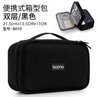 This multi-functional data cable storage bag, notebook charger, mouse, mobile power cord storage box, digital bag, DJI Pocket3/4 full set of headphones, USB flash drive, USB shield, power bank, large capacity thumbnail 4