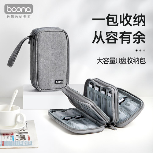 u盾收纳包网银u小迷你大容量银行卡片包u盘收纳袋k宝保护套财务出纳网银收纳整理中农工建交招u盾包