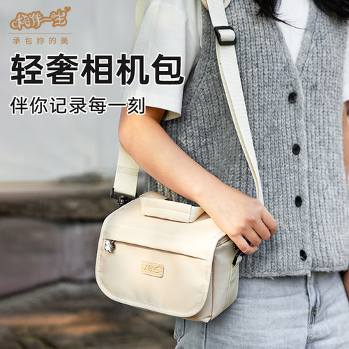 微单相机包适用佳能r10r8尼康z50二代z30索