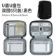 Double -layer 6 Установка U Диск+2 банковские карты+2 налоговые диски для предприятия/серый