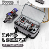 Пакет хранения устройств MITE подходит для Dyson Dyson v7mattress Special Machine Accessy Accessy Package Collection Dust Bag