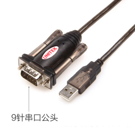 优越者 pl2303usb转串口线 9针usb转rs232com串口 usb转串口母头