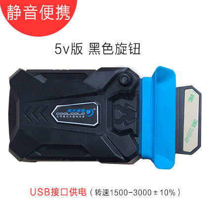 越来越酷冰魔3 笔记本抽风式散热器手提电脑吸热型排风扇14寸15.6