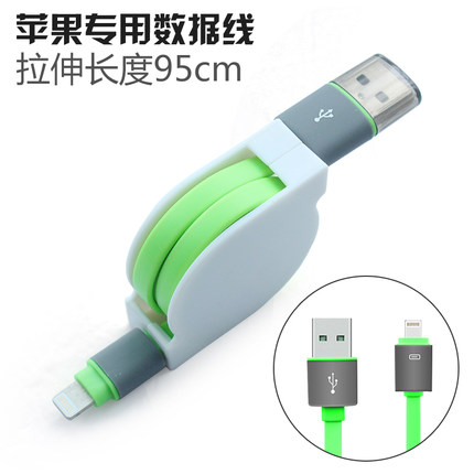 伸缩数据线 二合一拖二多功能安卓手机通用iPhone5s/6Plus充电线