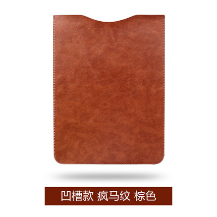 ipad mini/1/2/3内胆包 苹果7.9寸诺基亚N1平板保护包保护套皮套