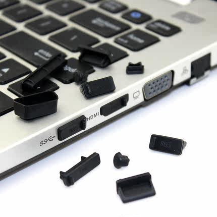 笔记本防尘塞套装 联想，hp，戴尔，宏基，华硕通用插口 电脑防尘塞