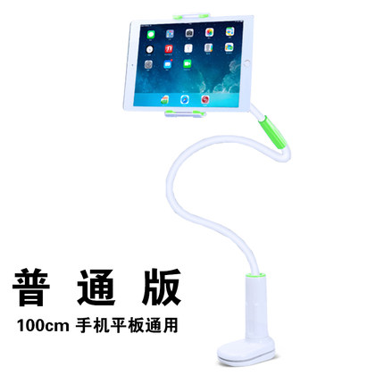 平板手机通用支架懒人创意床头手机小米苹果平板ipad桌面夹子支架