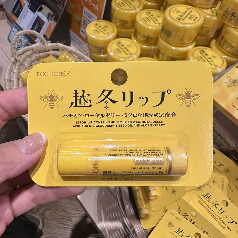 日本house of rose限定越冬霜蜂蜜润唇膏 保湿面霜身体乳液护手霜