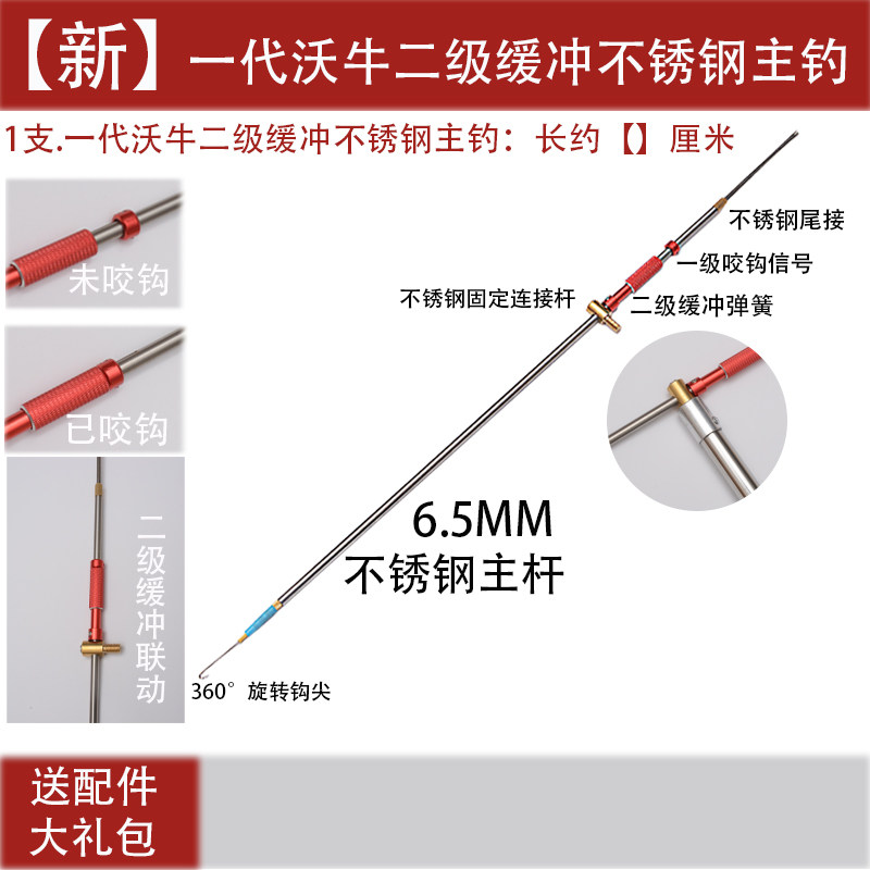 黄鳝钩不锈钢304高岸主钓有倒刺鳝鱼钩全套