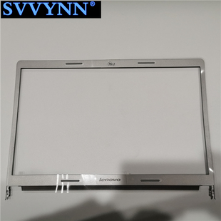 适用 联想 LENOVO S400 TOUCH S400T S410T B壳 屏框 触摸款 银色