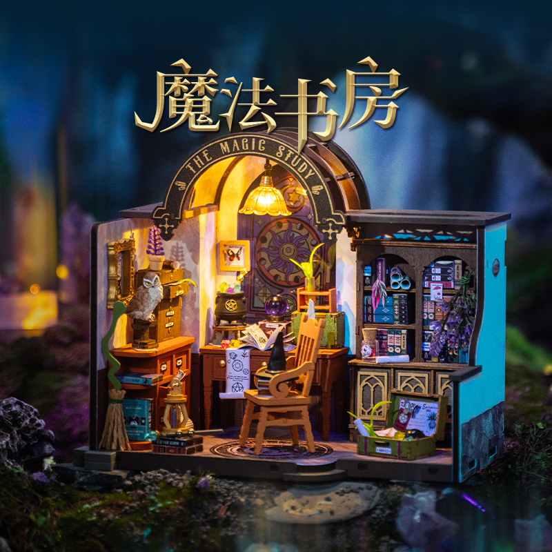 若态若来木质低于小屋拼装玩具