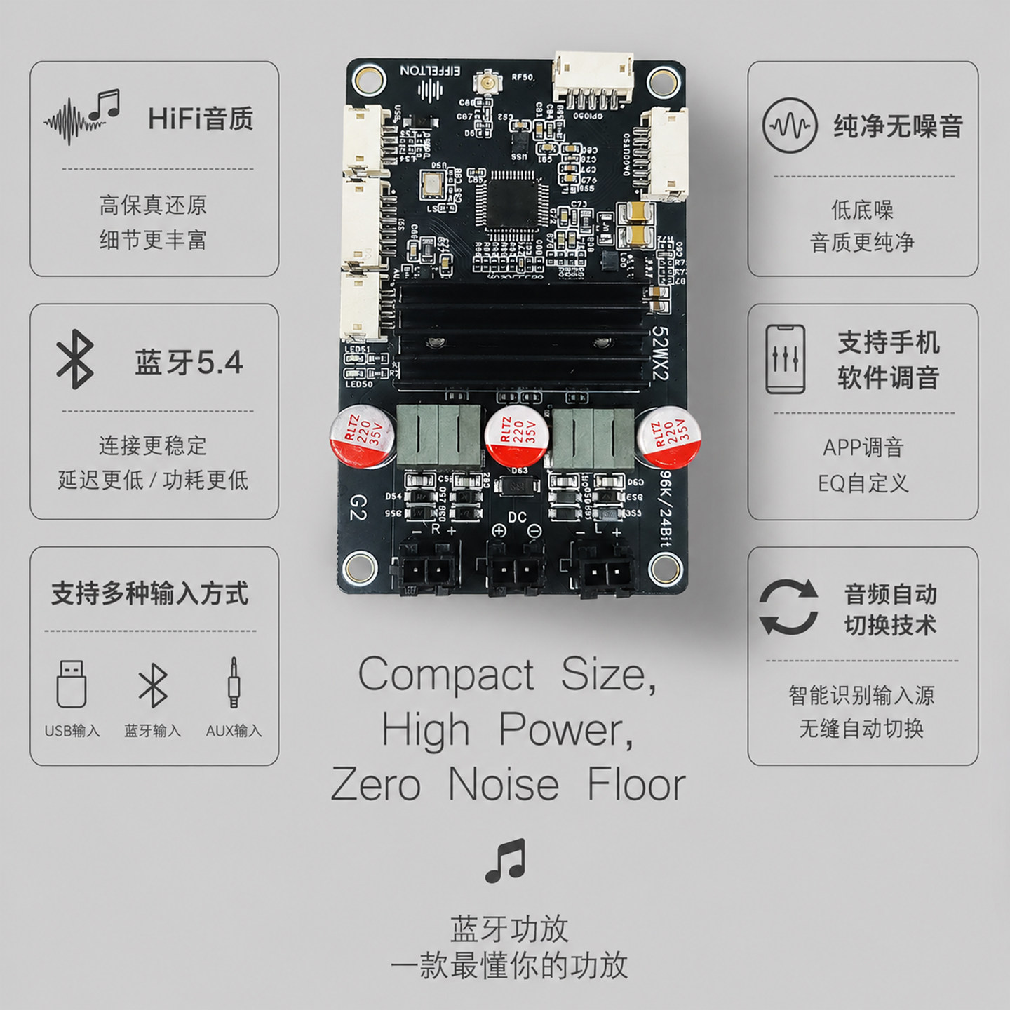 厉客优蓝牙5.4功放0底噪可调音