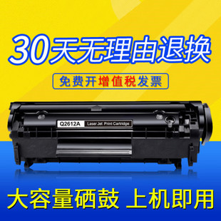 适用佳能FX9硒鼓 MF4320d MF4322 MF4330d易加粉MF4370dn墨盒4270