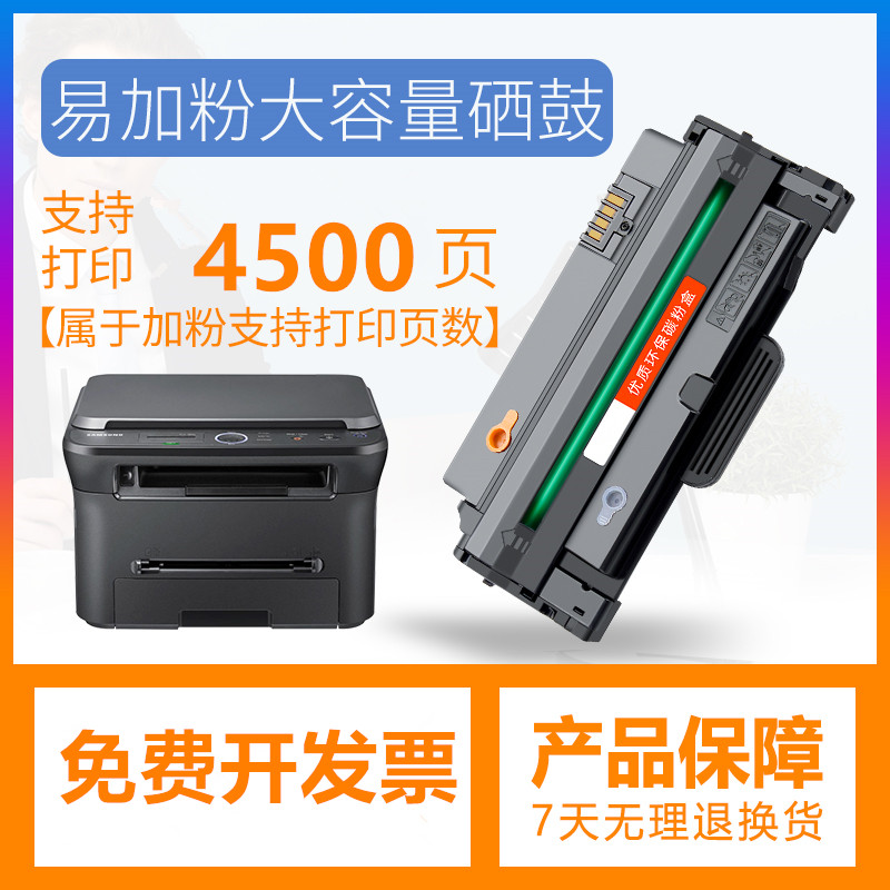 适用戴尔1130硒鼓戴尔1133硒鼓1135n硒鼓dell 1130墨盒1130N墨粉