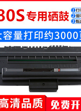 适用东芝180S硒鼓E-StudioT-1820粉盒1820D1墨盒DP1820复印机