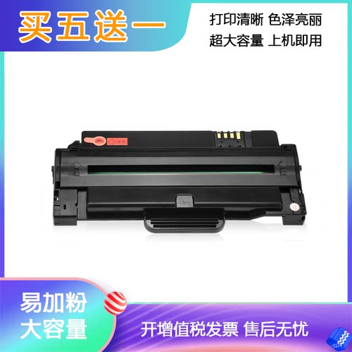 适用 三星4623f硒鼓SCX4623fh 4601 4600 ML1911 D1053S硒鼓1