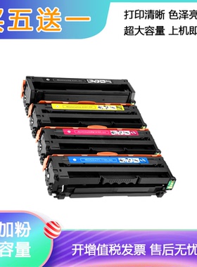 适用三星CLP-680硒鼓 CLP-680ND粉盒680DN彩色打印机CLX-626