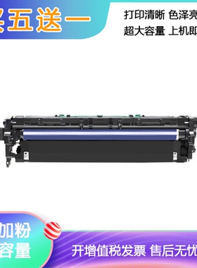 适用理光MP3554硒鼓MP2554套鼓MP3054SP M3554复印机MP3555SP