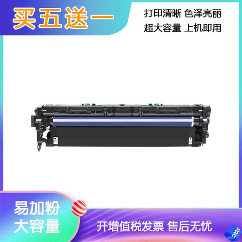 加粉不求人理光/Ricoh感鼓组件