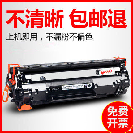 兼容佳能MF249dw硒鼓MF246dn MF236n MF243d MF233n 212w 232 216