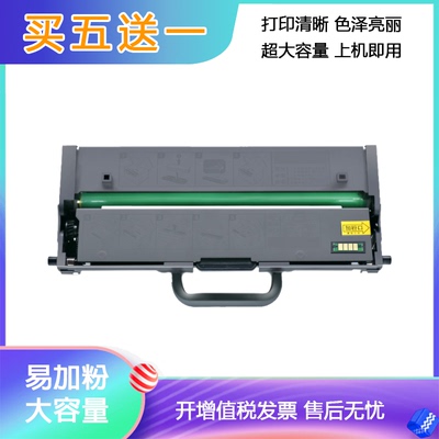 联想分离式硒鼓带芯片粉盒230