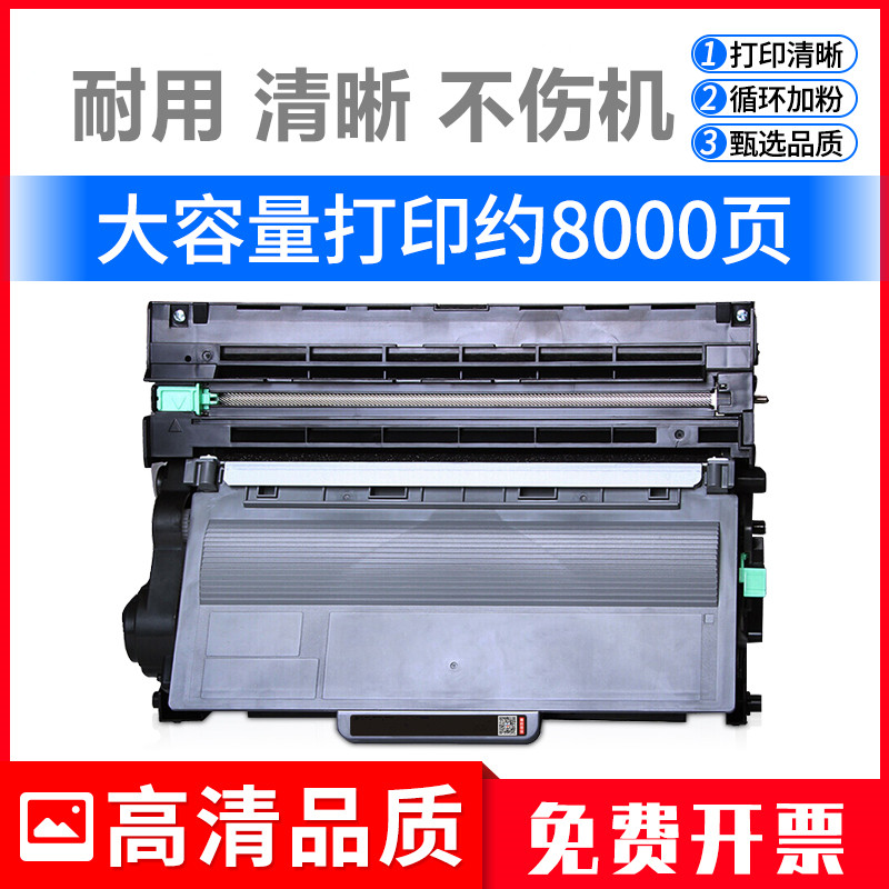 适用联想LT4637粉盒LJ3800DN硒鼓M8600DN墨粉3700D 8900DN 8600dn