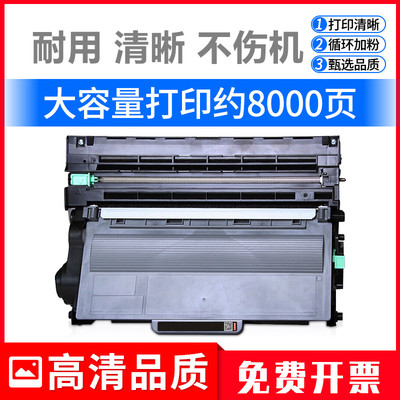 适用联想LT4637粉盒LJ3800DN硒鼓M8600DN墨粉3700D 8900DN 8600dn