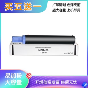 2022 适用佳能2420l粉盒NPG28硒鼓IR2318L 2021 2018 2016