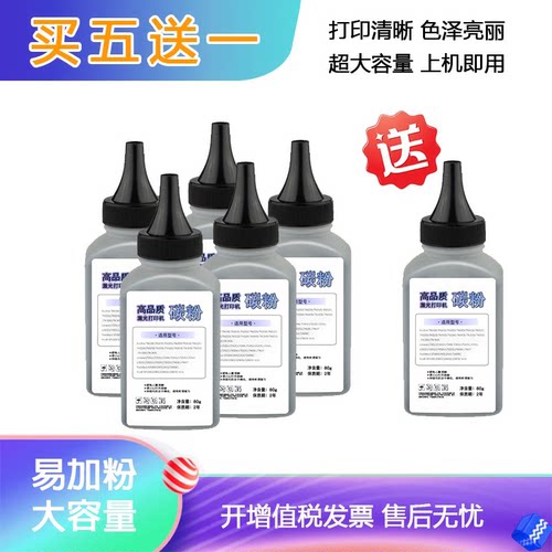 打印清晰定影牢固柯尼卡美能达