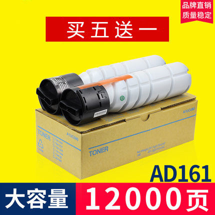 适用震旦AD188e粉盒AD161碳粉181 188 199 208 219 239 248硒鼓