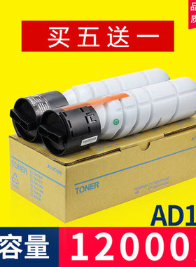 适用震旦AD188e粉盒AD161碳粉181 188 199 208 219 239 248硒鼓